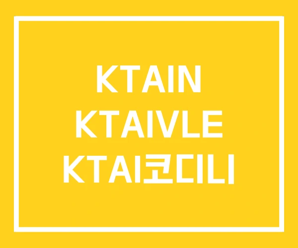 KTAIN KTAIVLE KTAI코디니